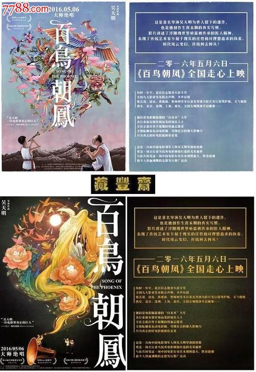 办理婚育证明